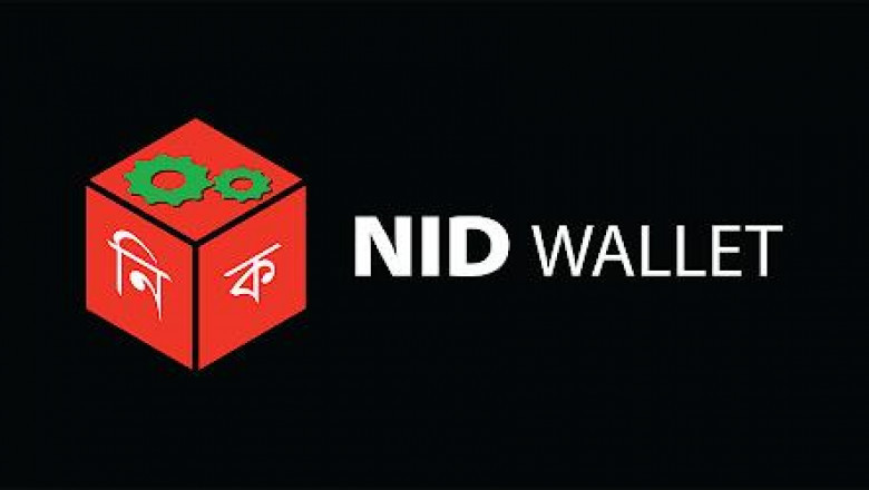 NID Wallet QR Code: ডিজিটাল বাংলাদেশে পরিচয় যাচাইয়ের স্মার্ট উপায় | Share Folks
