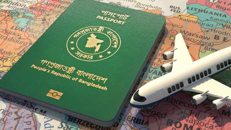 পাসপোর্ট নাম্বার দিয়ে পাসপোর্ট চেক: ঘরে বসেই সহজ সমাধান | Pittsburgh Tribune