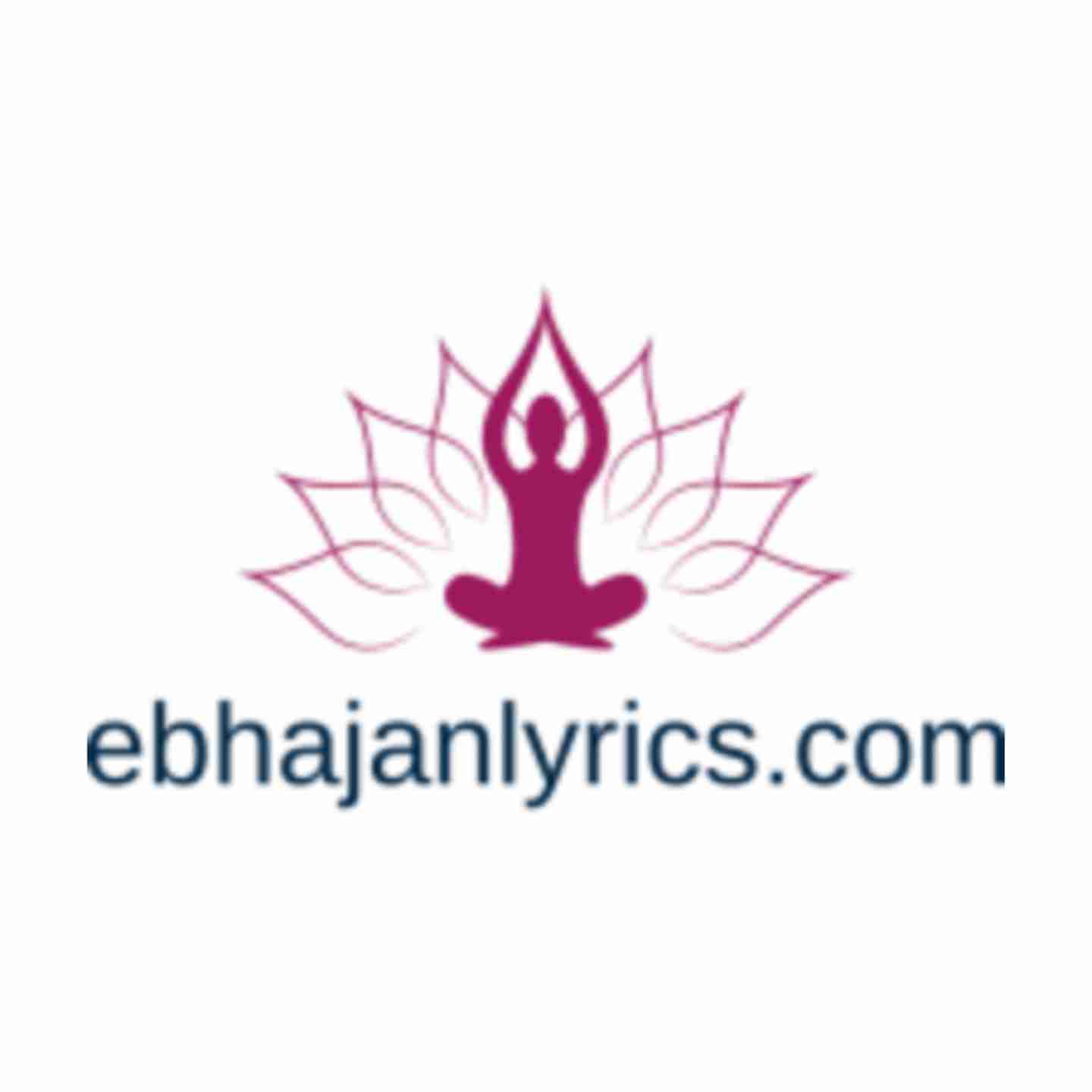 Ebhajan Lyrics
