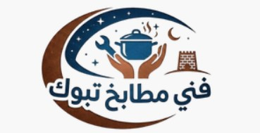 tabukkitchentechnician